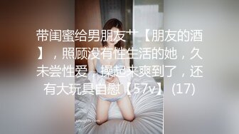 【AI换脸视频】杨幂 性感黑丝无码内射