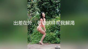 眼镜学姐在女生宿舍楼道里帮我泄火！