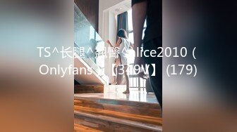 [MP4/ 443M] 国产TS系列天妃了半天没想到直男秒射 也太不中用了