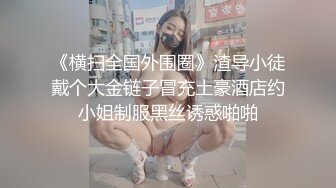 黑客监控偷拍 小伙和模特身材的大奶子女友连干三炮