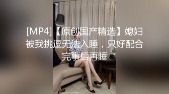 天美传媒TMW217性感教师毕业献身