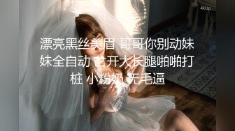 新人报道，第一次分享老婆