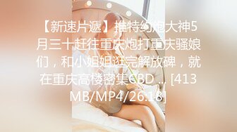 91新人，在校大学生机车学妹酷酷的狂野女孩【约妹看下遍简阶】