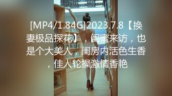 [MP4/ 672M] 专业团队酒店自拍无套啪啪女仆装传教士打桩白浆流出多个角度抽插还个男主继续来