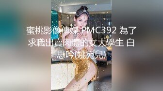 科技楼蹲守美女同事阴毛杂乱的小黑鲍