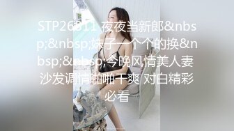 [MP4/ 426M]&nbsp;&nbsp;颜值小夫妻全身纹身哺乳期少妇巨乳黑丝长腿喂好奶就开始做爱花样超级多