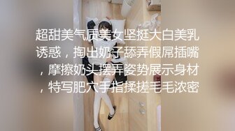 同事邀请我4P他老婆