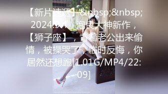 [MP4/ 1.05G] 无情的屌外围场美女纷至沓来苦等一小时极品御姐赴约洁白无暇肉体肆意挥洒高潮