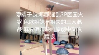 姐妹一起激情啪啪秀让小哥玩双飞,黑丝情趣姐姐享受完换妹子的