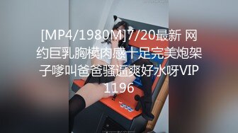 浙师大极品校花被男友算计！被操的时候被躲在旁边的室友全程偷拍！