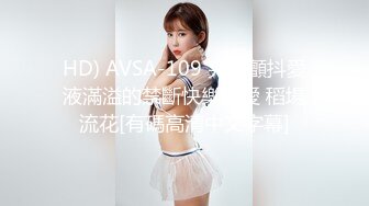 【AV佳丽】饥渴书呆子用魔法游戏控制器乱搞火辣继妹李智妍