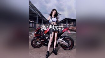 天美传媒【TMP0005】工人也能约到的兔女郎！下工后真实约啪色欲女邻居