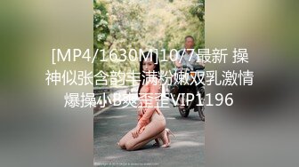 [MP4/ 387M] 剧情演绎老哥1300大洋约性感包臀裙外围妹，服务周到按摩调情胸推爆，性感丝袜舔菊深喉