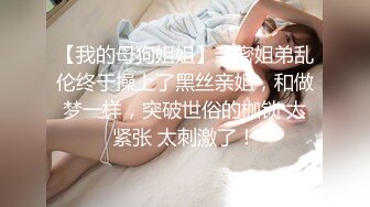 阿朱黑丝酒瓶自慰