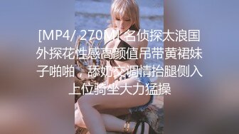 日奈娇 - 2024.1月月刊 雅儿贝德礼服