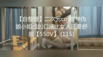 (HD1080P)(デジタルアーク)(flav00327.j96b8bm4)全弾一滴残らずクチュクチュ口内テイスティングしながらザーメン精飲健康診断する変態精液モンスター