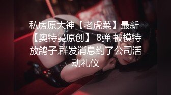 STP32289 麻豆传媒 MCY0228 为了学费只能肉偿的上进女儿 凌薇