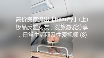 网传抖音 邓智慧 和姐夫不雅视频流出 这小姨子真的好骚啊