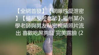 被男友曝光的女研究生