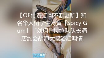 Onlyfans 极品网红小姐姐桥本香菜输球之后被邻居姐姐惩罚窈窕欲女娇艳欲滴