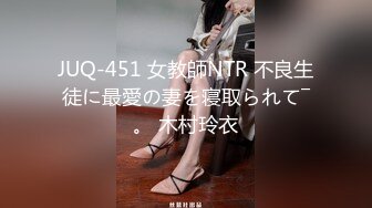 STP34391 糖心Vlog 捆綁舔腳調教懲罰00後絕色美女 女神淪為小母狗 井川里野