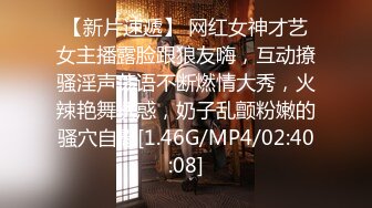 [MP4]绝对极品，颜值身材完美，粉嫩美乳极品嫩穴，镜头前水晶假屌猛插，无毛骚逼骑乘位