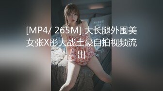 2024震精！推特折磨调教女奴SM大神【迷人的柚子】各种极品嫩妹子被改造成小母狗，舔脚SP毒龙深喉爆肏喝尿各种花样 (4)