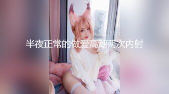 ☆★2024年新人最嫩的妹子【汇子】小萝莉~刚成年，奶子刚发育，楚楚可怜的小眼神真让人遭不住，上下都超级粉，必看！ (6)