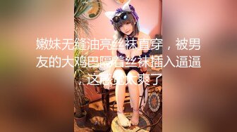 【新片速遞】&nbsp;&nbsp;人妻小少妇深夜爽到极致高潮，全程露脸玩弄小哥大鸡巴，享受无套快速抽插，压在身下干的冒白浆AV玩弄阴蒂[881MB/MP4/01:16:48]