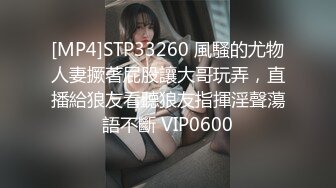 全网同名，极品网红反差福利姬【奶咪】收费剧情私拍【房东的玩物系列第一集】以身抵债，无套内射