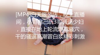 商场女厕前后双镜头偷窥短裙美女的极品嫩鲍鱼