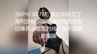 [MP4/ 570M] 开包小粉菊 纯欲系少女Peachpie开包清纯甜美小美女可爱娇嫩小菊花 小屁股紧实又翘挺冲击力十足