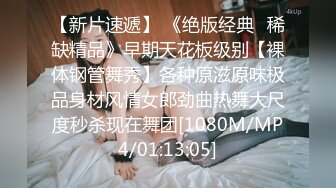 [MP4/ 146M] 最新91极品萝莉美少女粉色情人 所有少女都无法抗拒的圆月弯屌