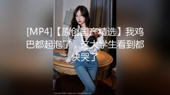 【新片速遞】&nbsp;&nbsp;科技楼女厕全景偷拍红鞋御姐的极品美鲍鱼[761M/MP4/07:01]