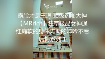 对话淫荡嗲声嗲气极品身材网红反差婊【涵玲】收费露脸私拍各种情趣制服性爱能玩的都玩了，呻吟声让人受不了 (9)