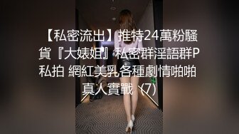 推特NTR绿帽极品身材长腿人妻反差婊【岸芷汀兰】私拍淫乱生活线下约粉丝男单玩得就是刺激