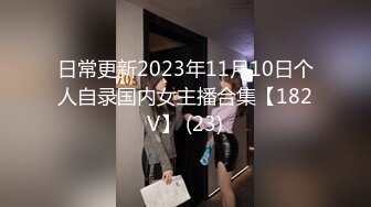 办公楼女厕全景偷拍美女文员的极品嫩鲍