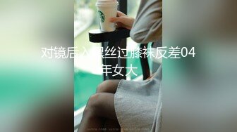 [2DF2]一线天肥逼长开双腿扣弄，抬腿侧入妹子捂着嘴不叫，打桩机快速抽插 [MP4/89MB][BT种子]