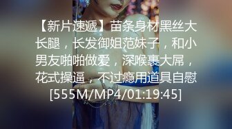 高端泄密流出火爆全网嫖妓达人K先生约炮❤️极品X射线-英语讲师 熙美