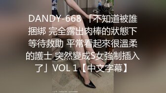 成都瑜伽少妇，离婚刺激后入