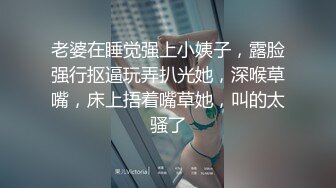 _甜美白丝中华娘学妹皮肤白皙吹弹可破 纯欲系少女活力四射 粗大阳具速攻紧致嫩穴 挺翘圆润蜜臀！