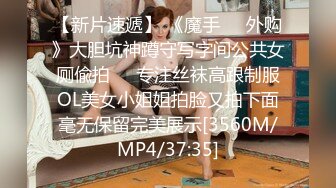 【精选资源】下药迷翻一起出差的美女同事掰开她的大腿猛插她的小黑鲍 (2)