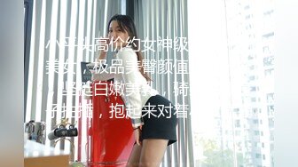 [MP4/ 587M] 年轻小情侣开房，漂亮小女友，玩了几把游戏想要来一发，撩起裙子骑身上