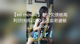 摄影大咖王动御用极品网红模特阿朱精品【公厕里的胶衣女特工】超诱人白虎肥鲍我给满分很有撸点