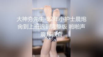 《稀缺资源㊙️强烈推荐》⭐黑客破_解家_庭摄像头真实偸_拍⭐各种中青年夫妻性生活、寂寞女自慰、嫖鸡激情四射 (7)