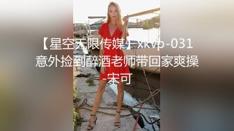 美艳动人的小骚货，全裸浴室洗澡，洗白白就开战娴熟口交，无套大力抽插，射在肚皮上