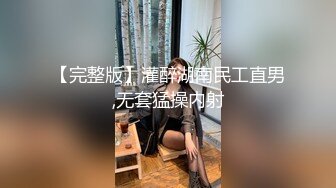 麻豆传媒-调教女仆美娇娘确认湿润后忘情操干-陈美琳