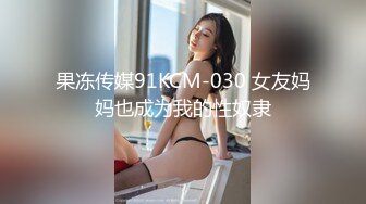 STP27006 【后入的小姐姐】全网第一电动美臀 这高频率抽插哪个男人扛得住？舌头超灵活 极品尤物 最佳性爱小骚货