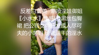 背着老婆，把读研的小姨子按在床上内射