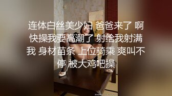 [MP4/ 316M]婷婷玉立刚放暑假的女高学妹 憋了好久终于可以任意放肆了 运动短裤平底帆布鞋尽是青春的味道